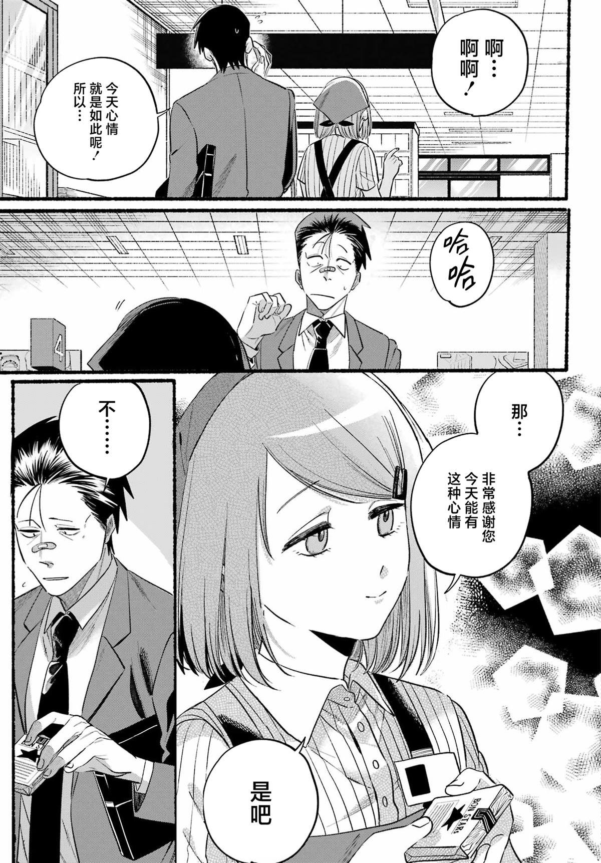 第46话