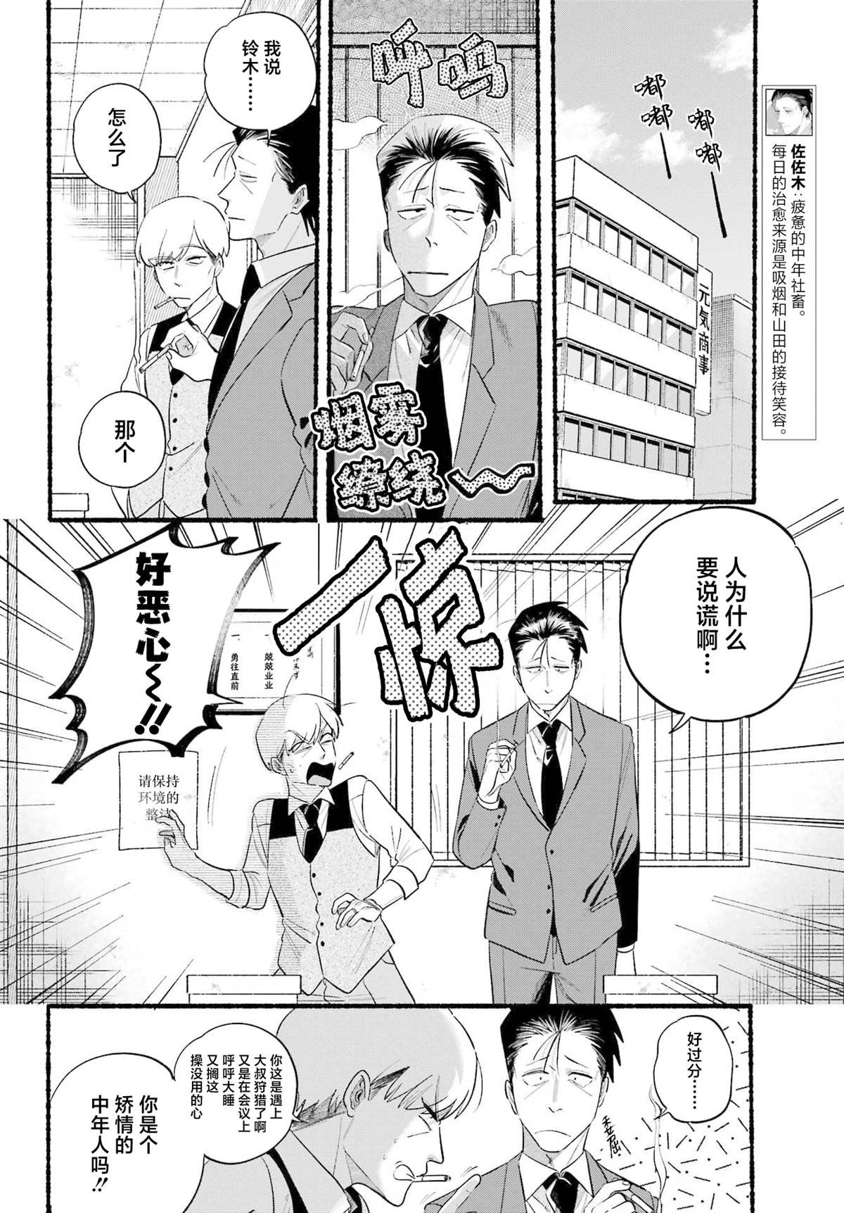 第47话