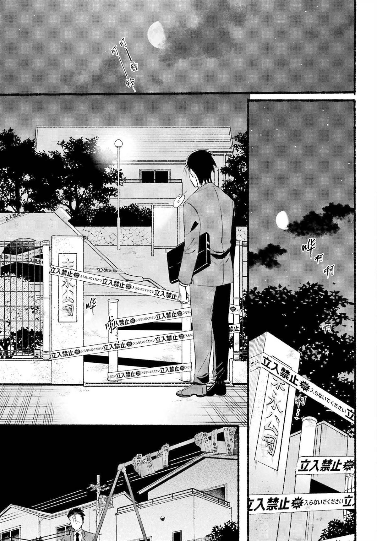第47话