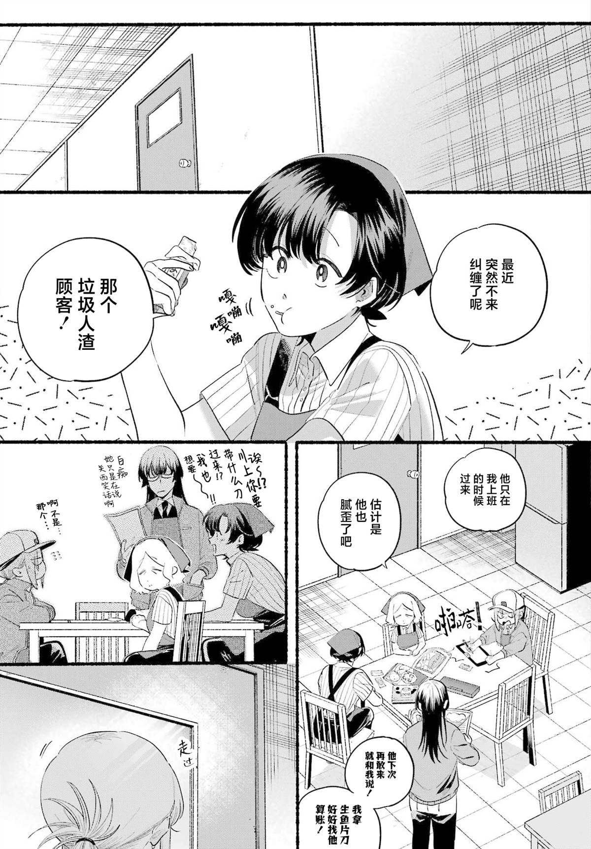 第47话