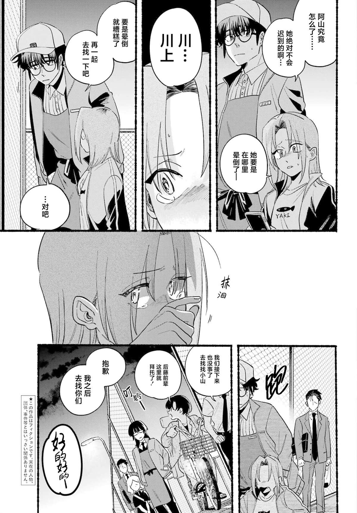第48话