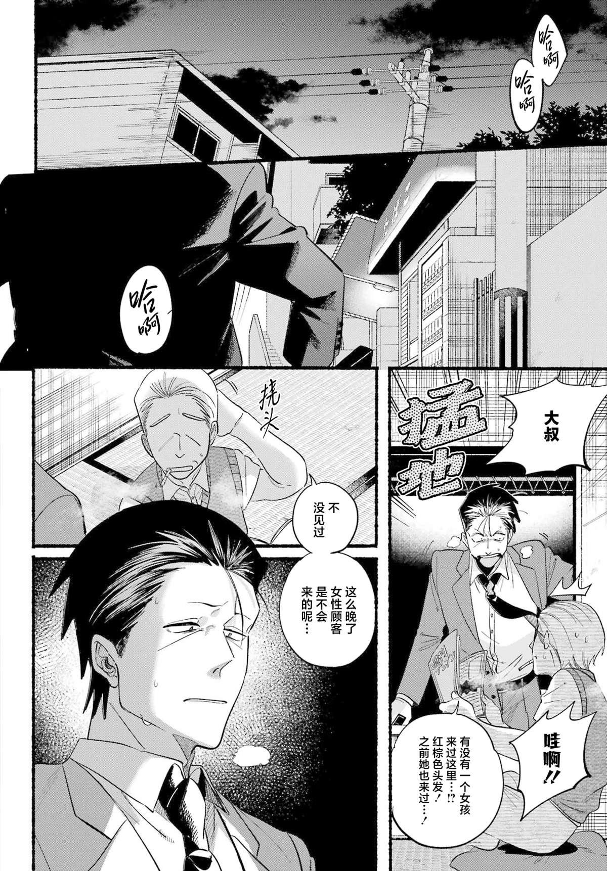 第48话