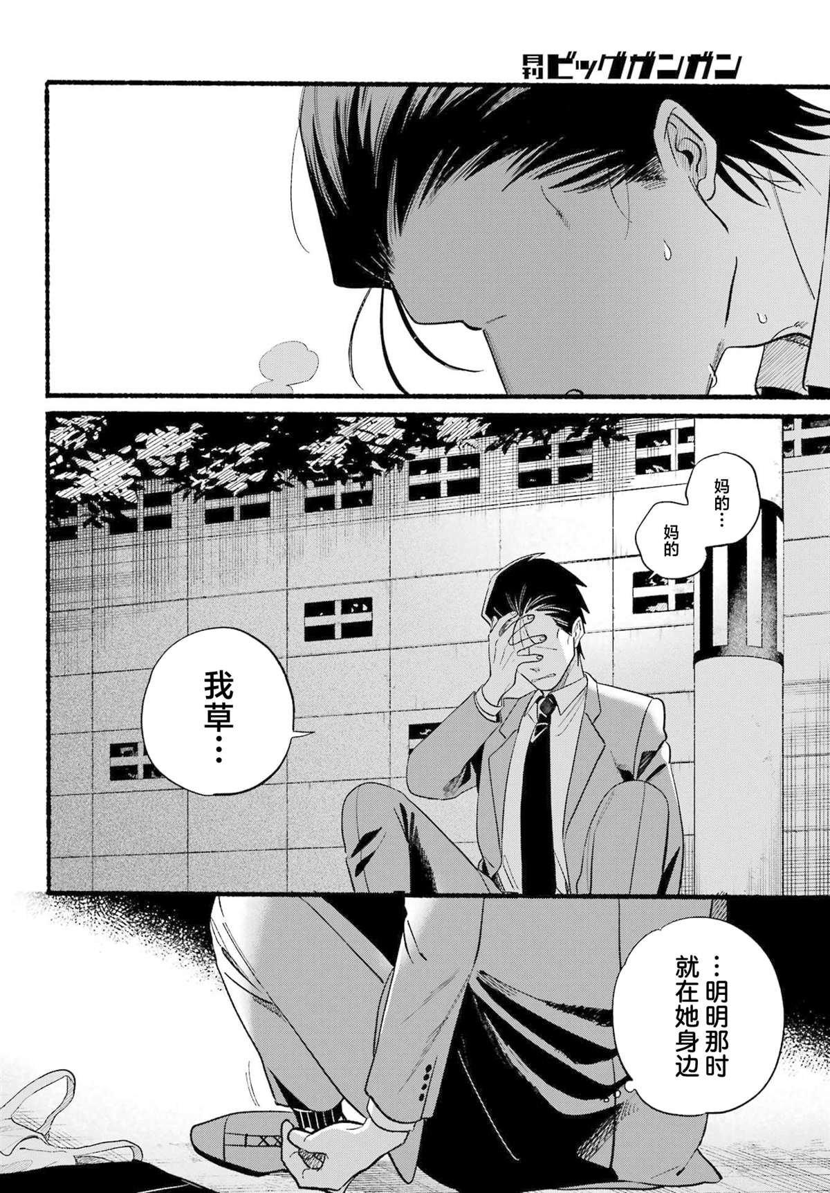 第48话