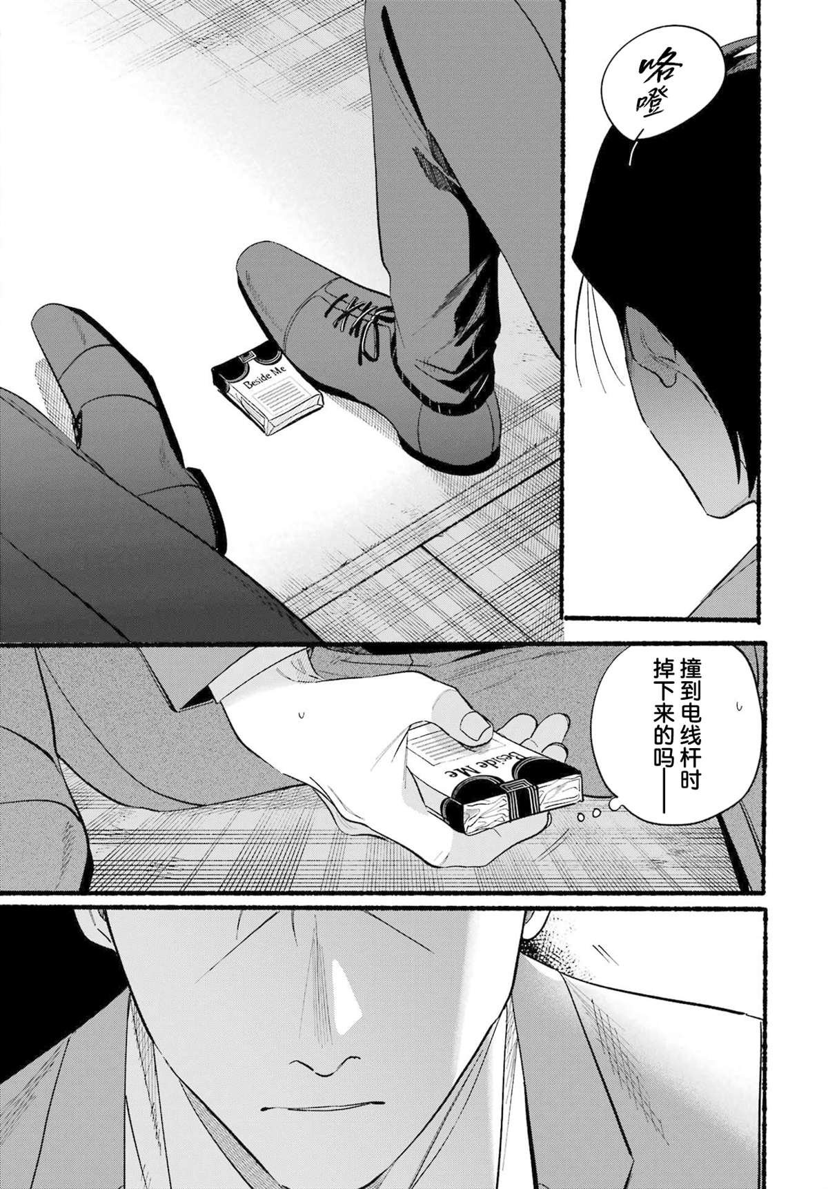第48话