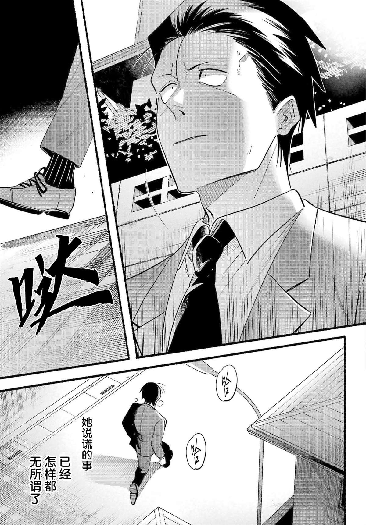 第48话