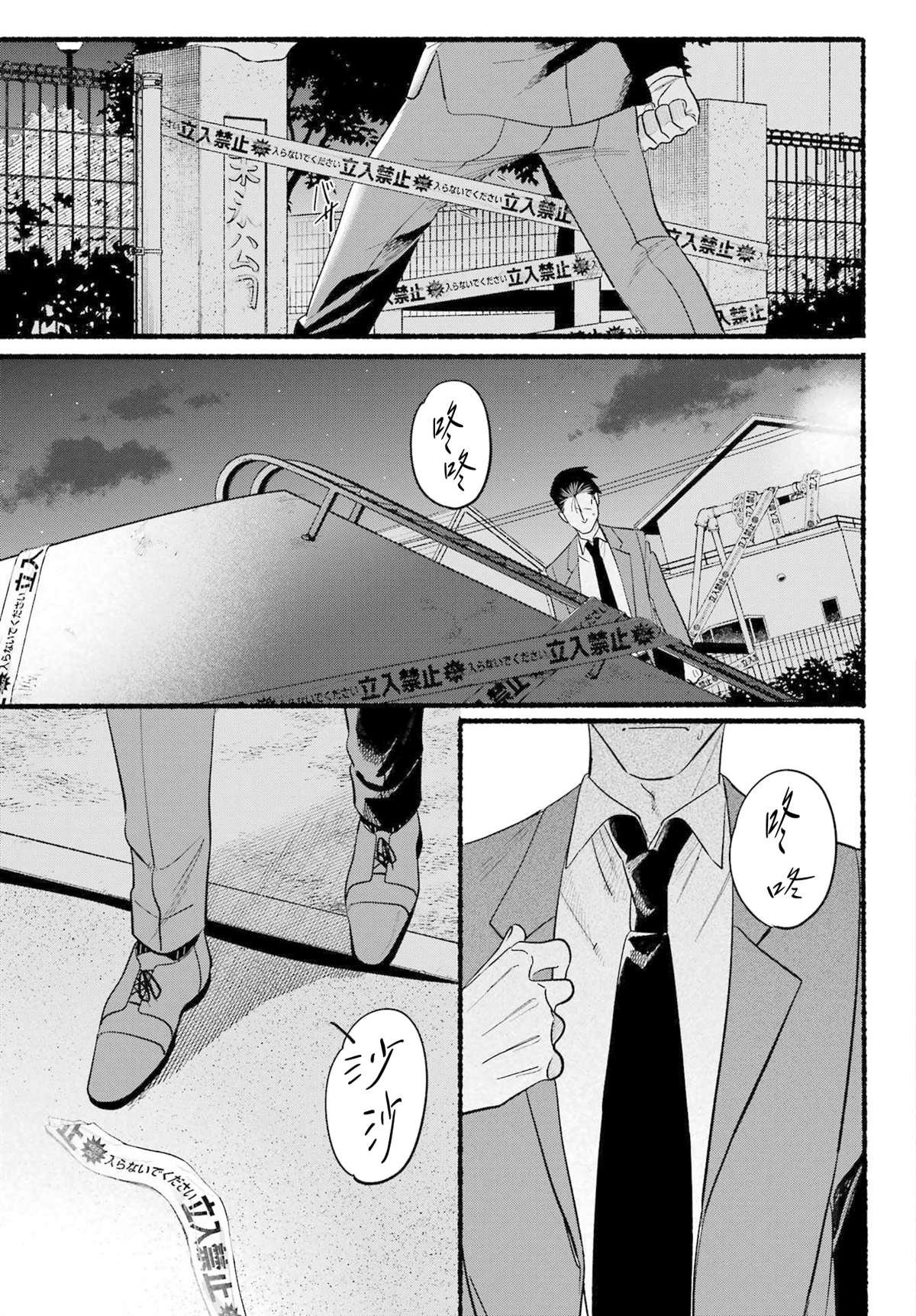第48话