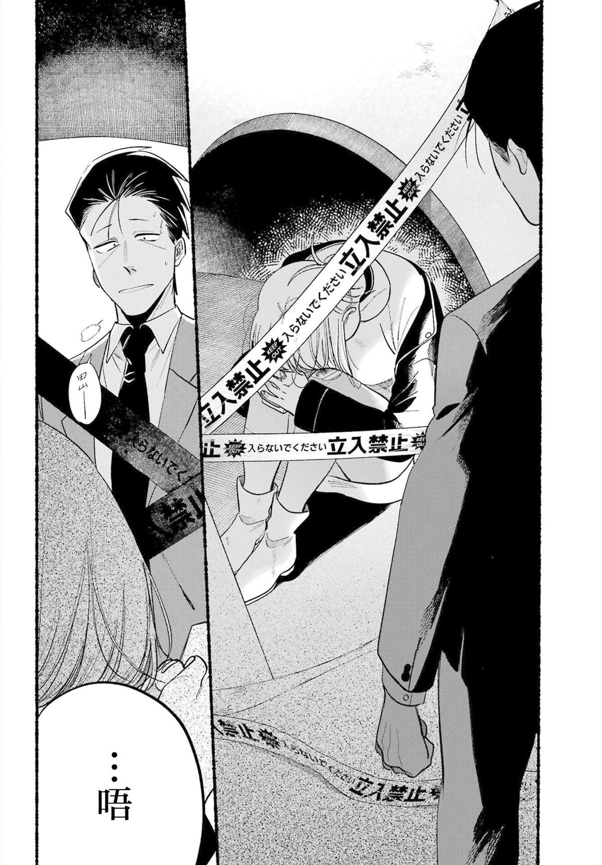 第48话