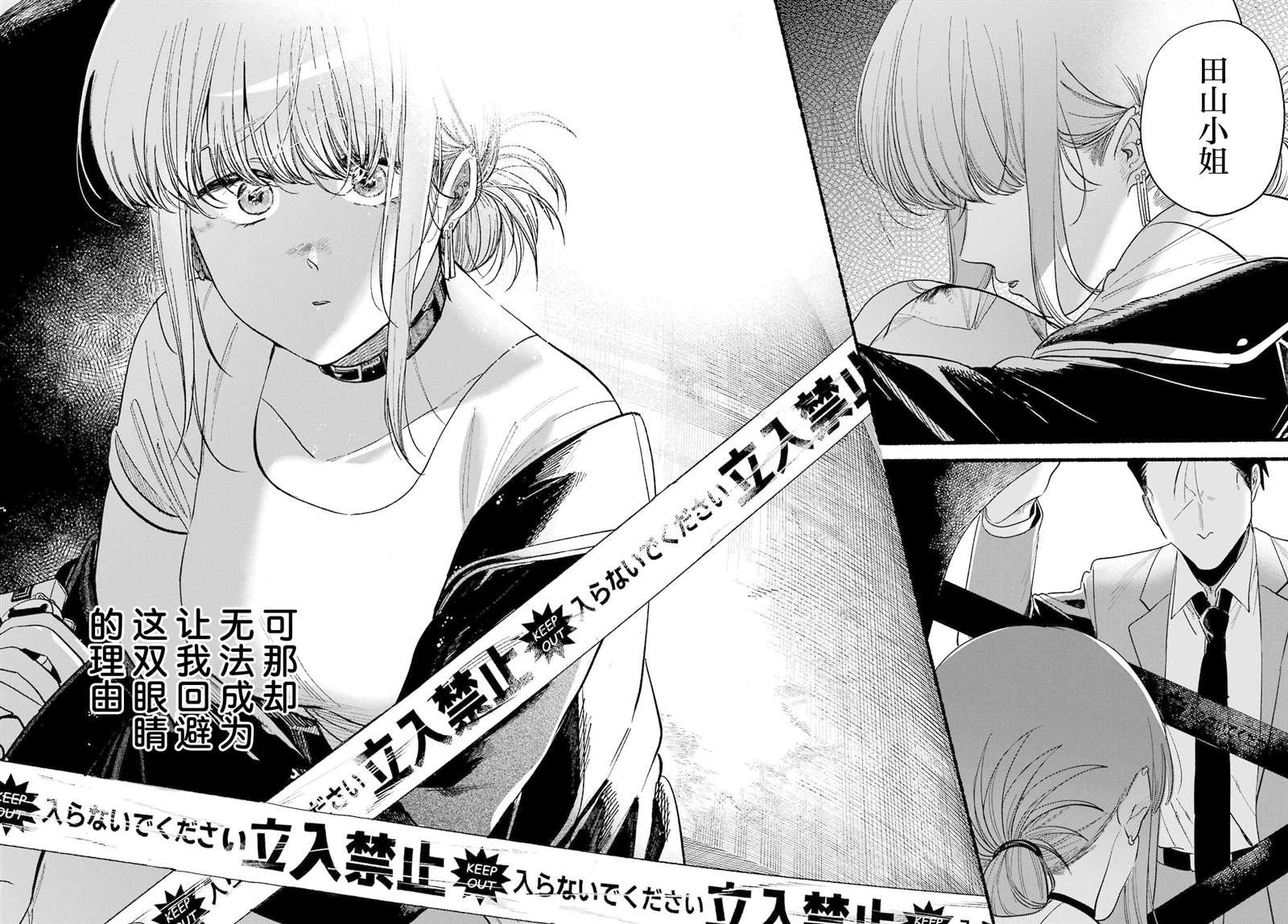 第48话