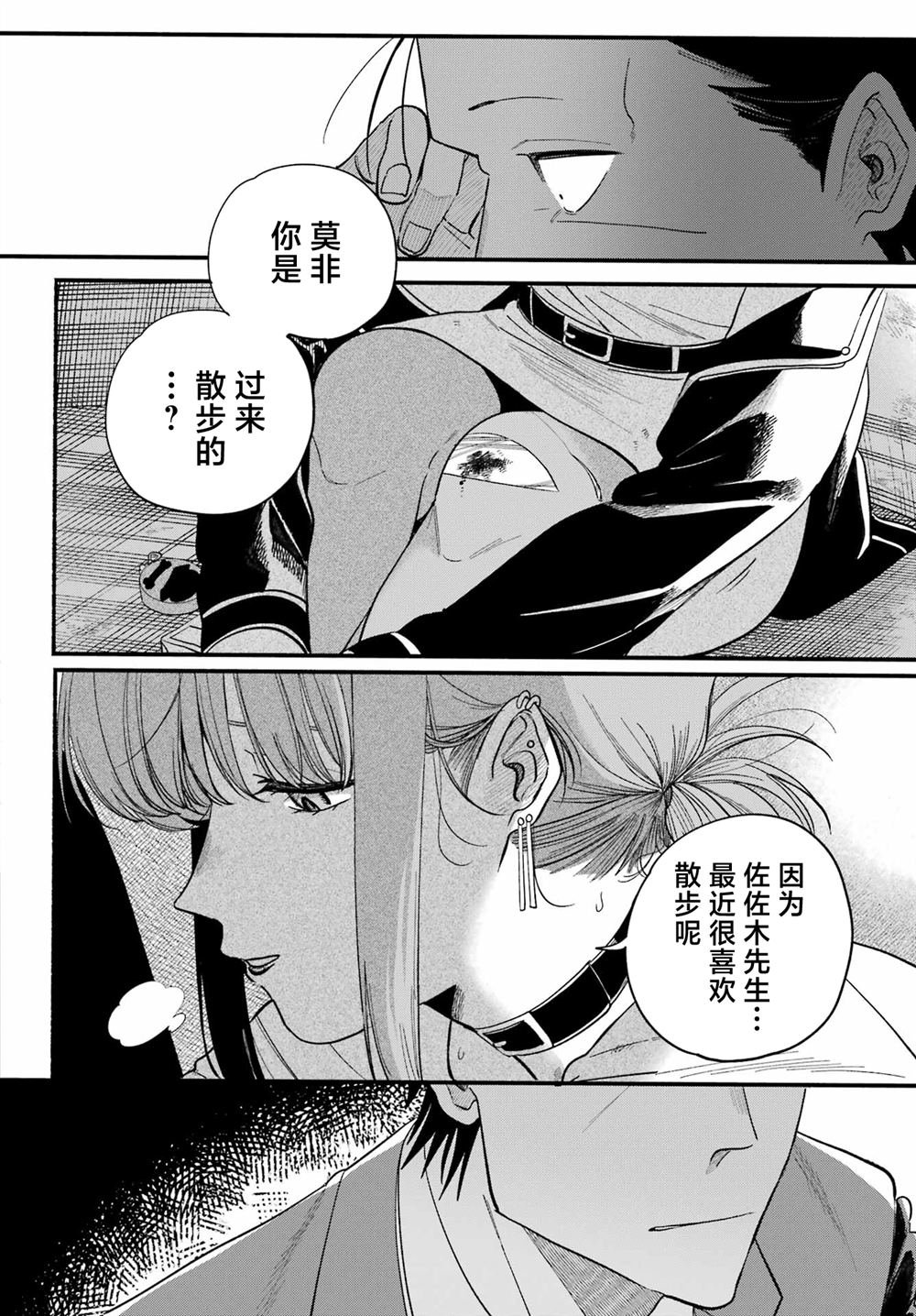 第49话