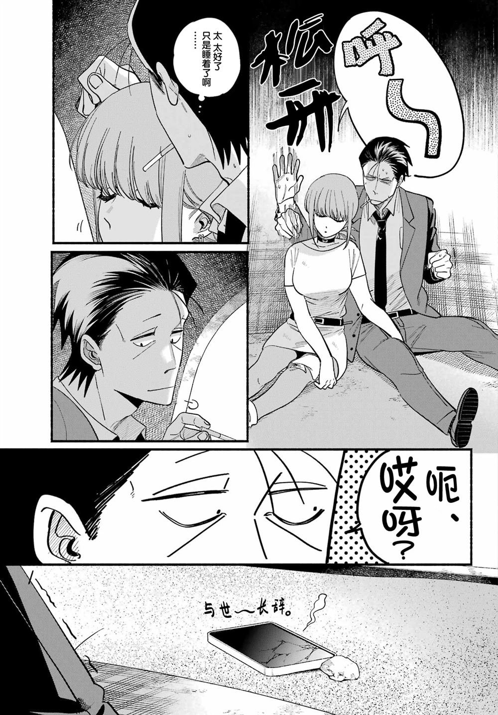 第49话