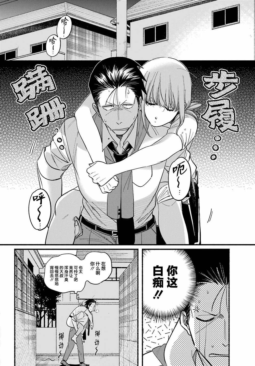第49话