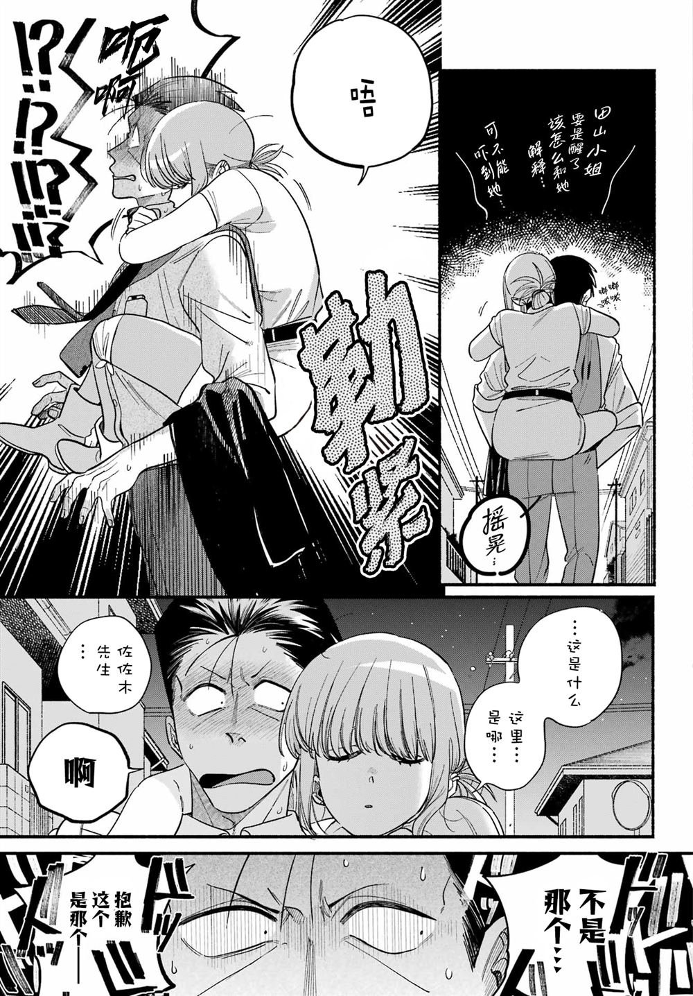 第49话