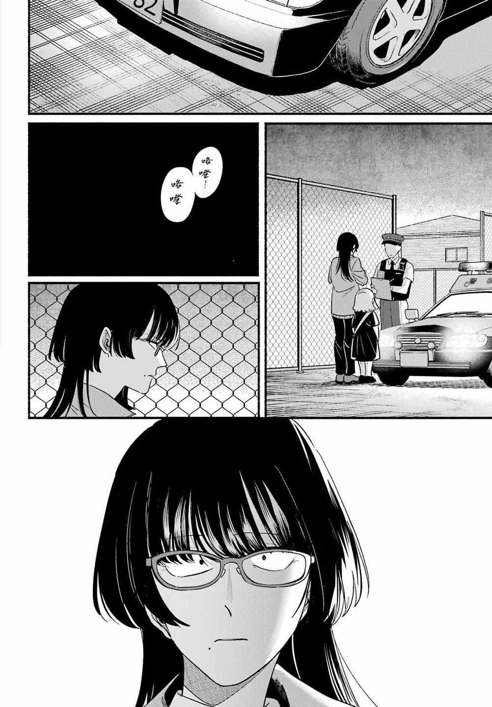 第49话