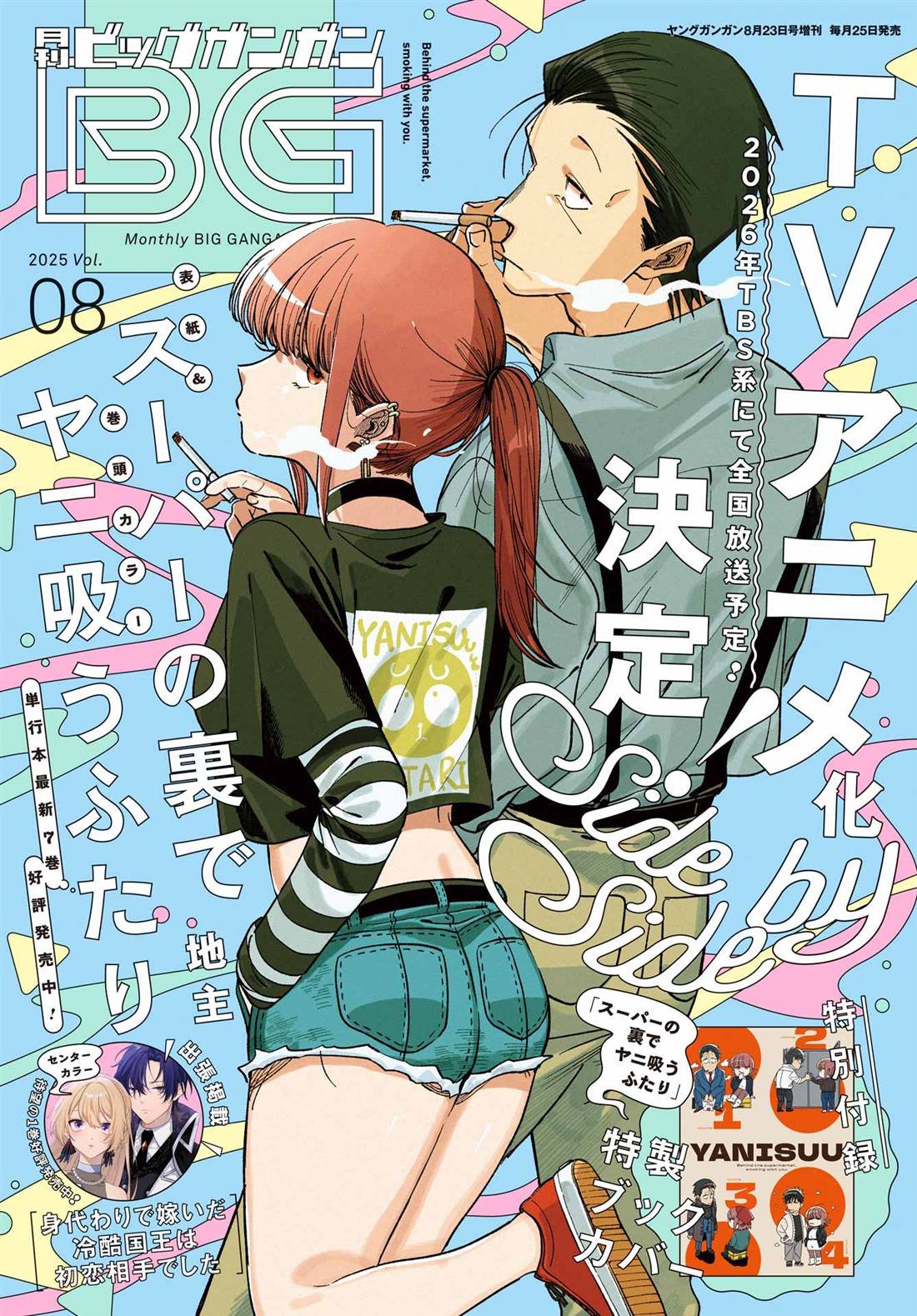 第51话