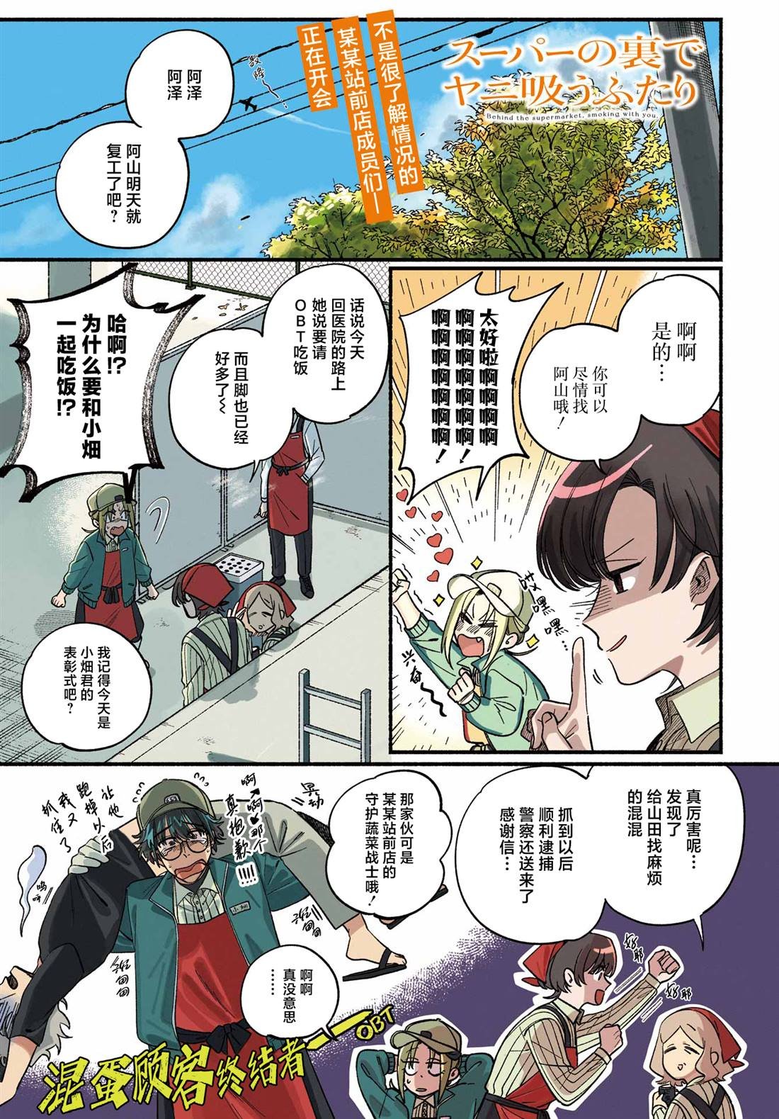 第51话