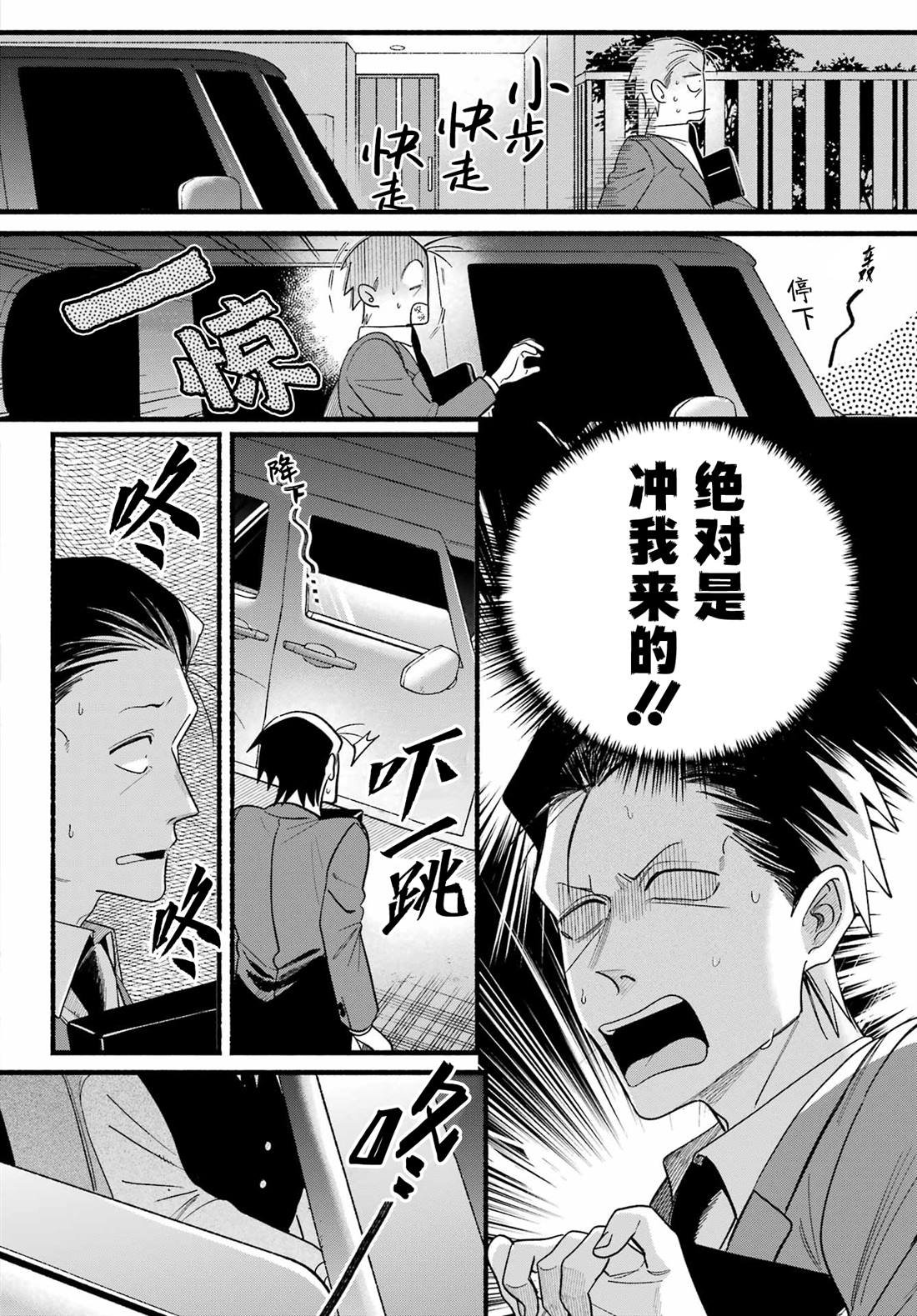 第51话