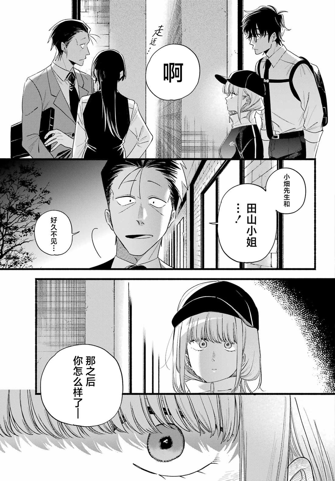 第51话