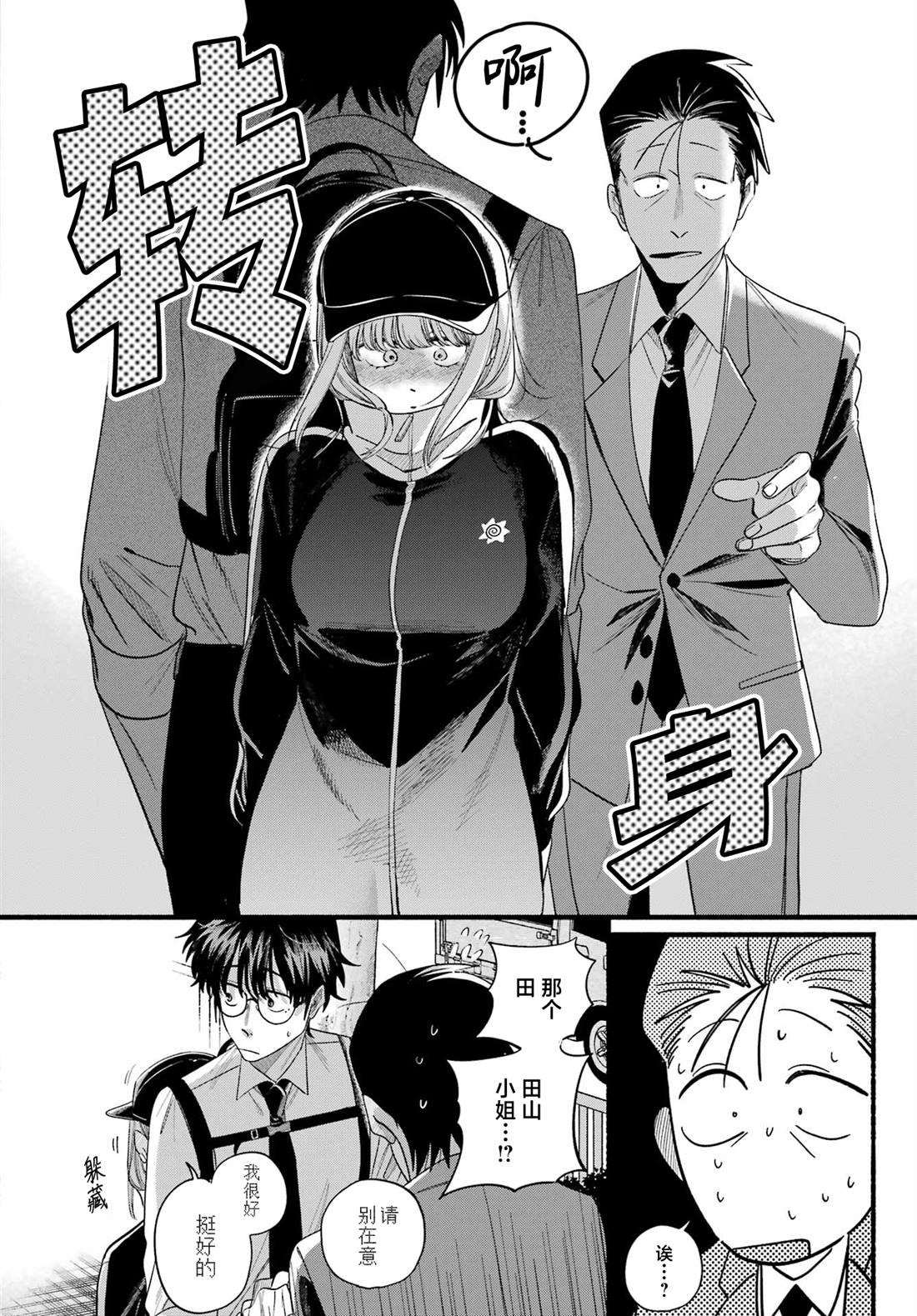 第51话