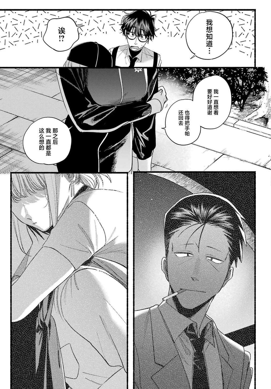 第51话