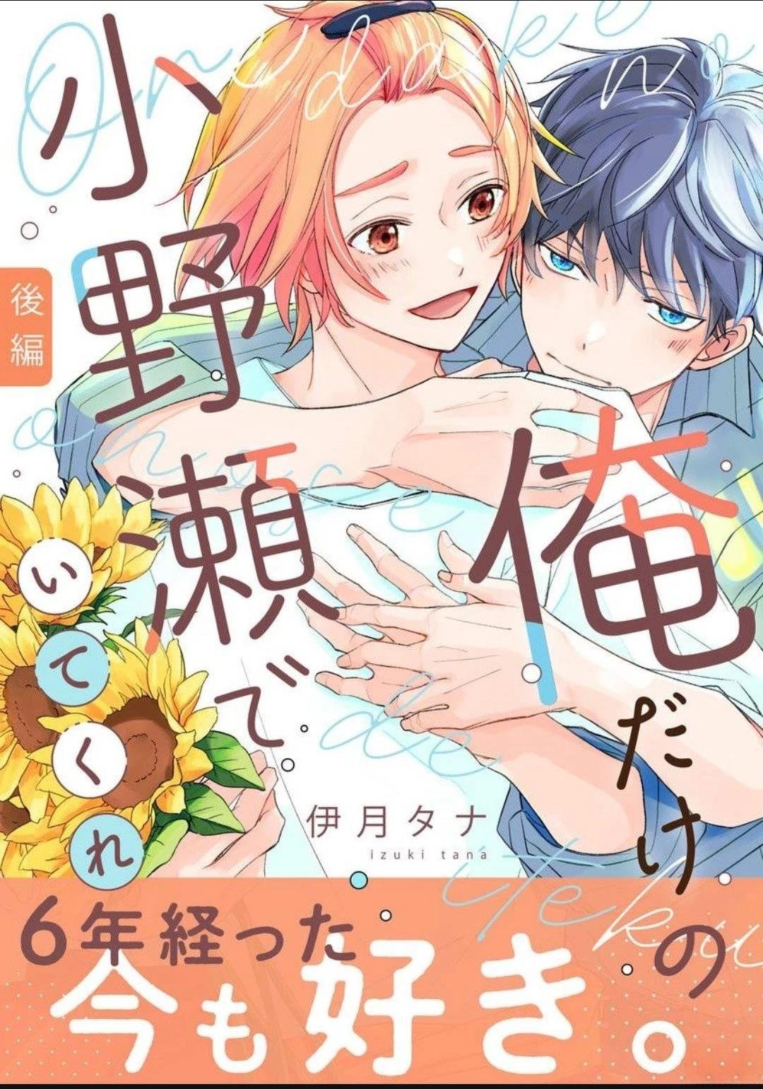 下篇