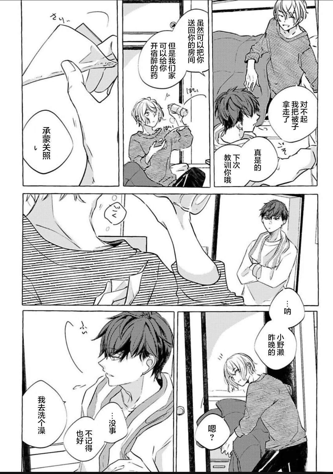 下篇