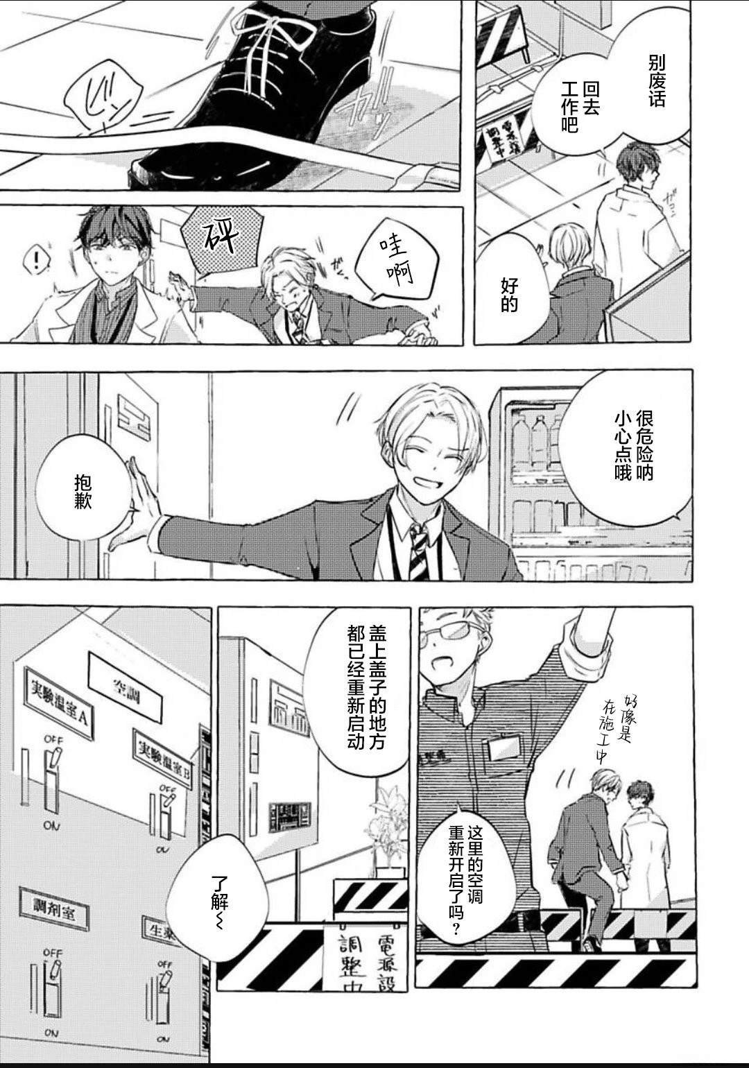 下篇