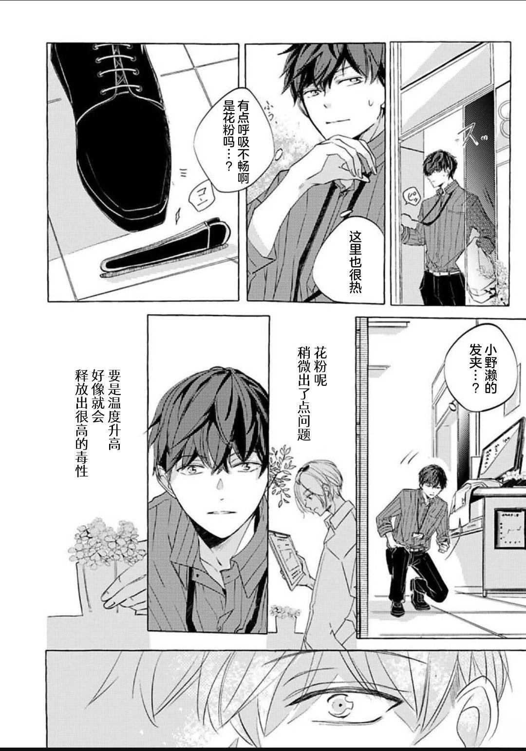 下篇