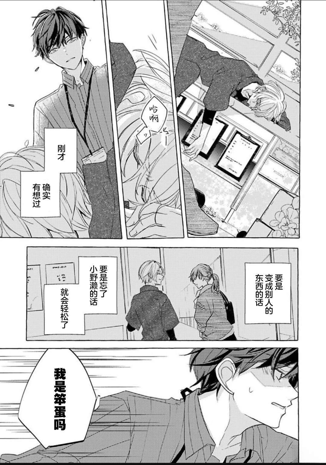 下篇