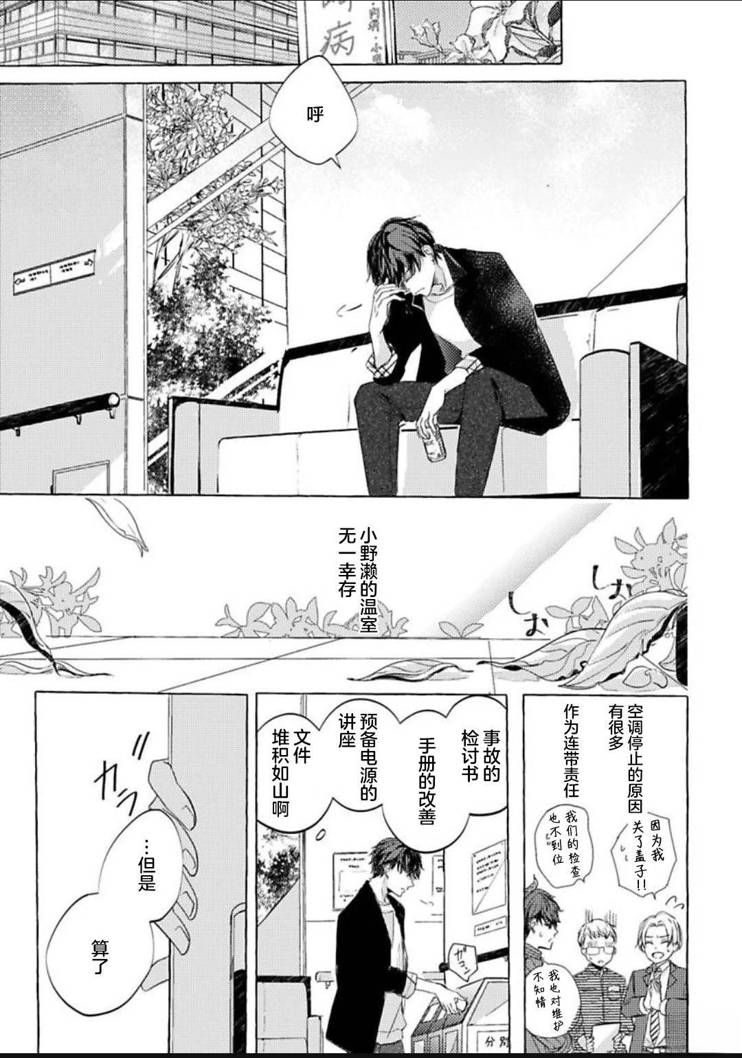 下篇