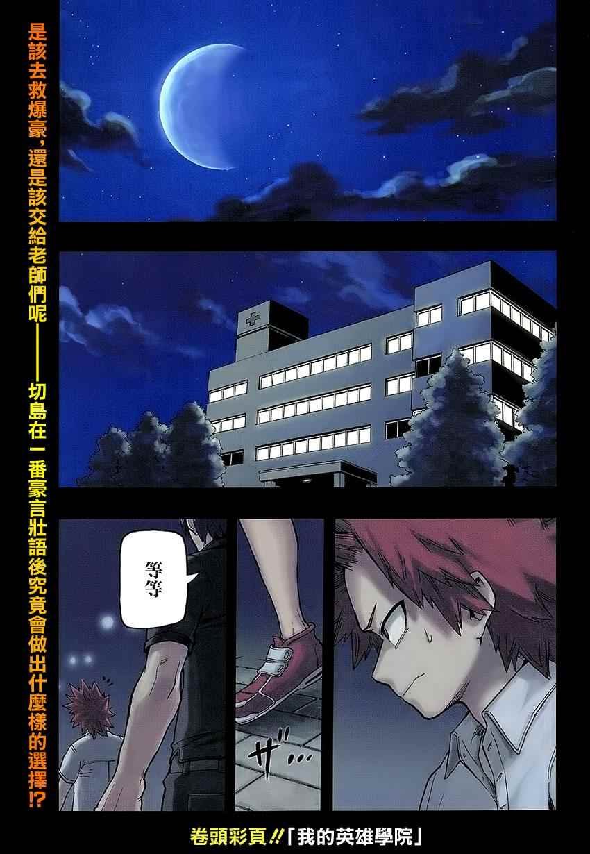 第84话
