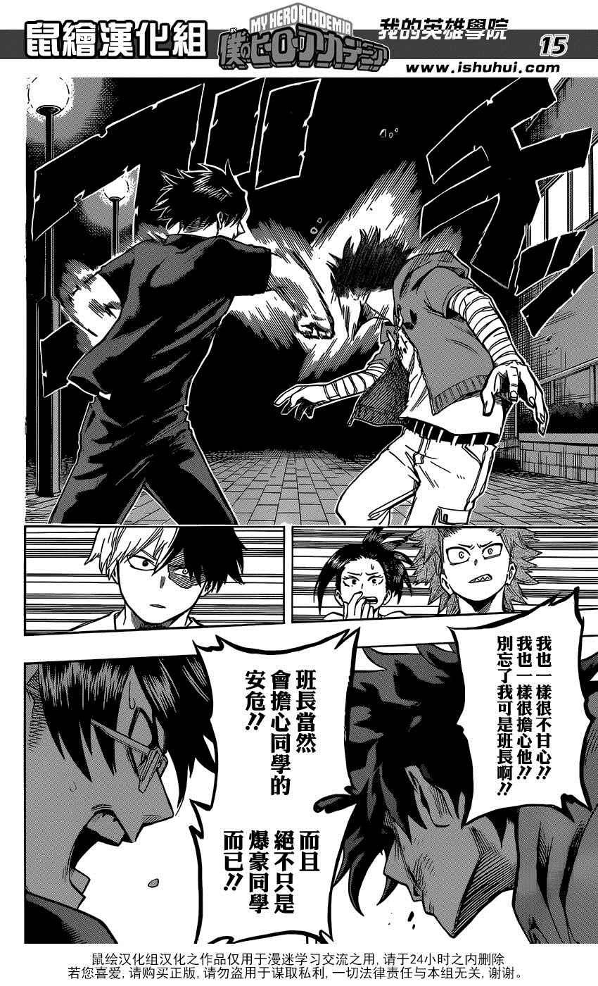 第84话
