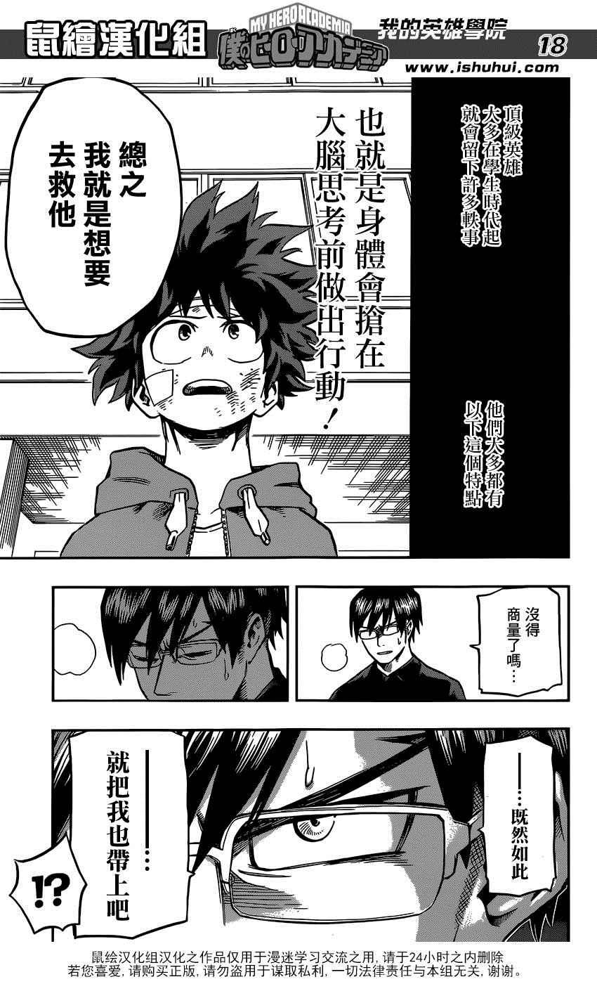 第84话