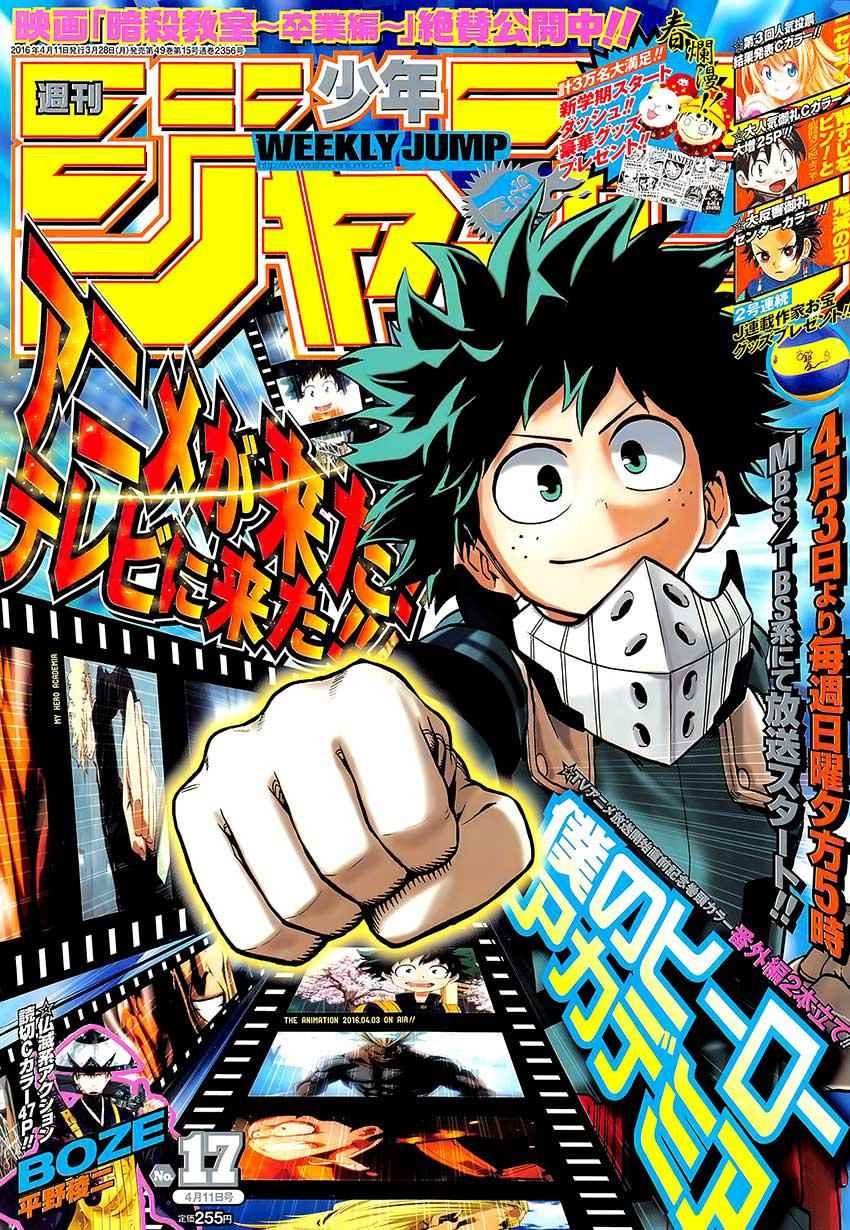 第84话