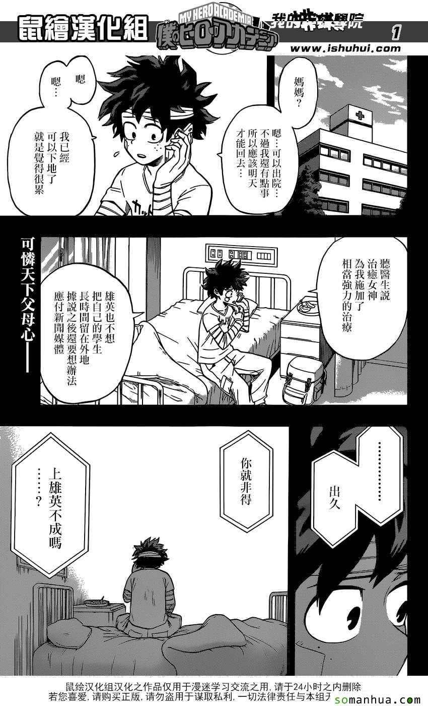 第85话