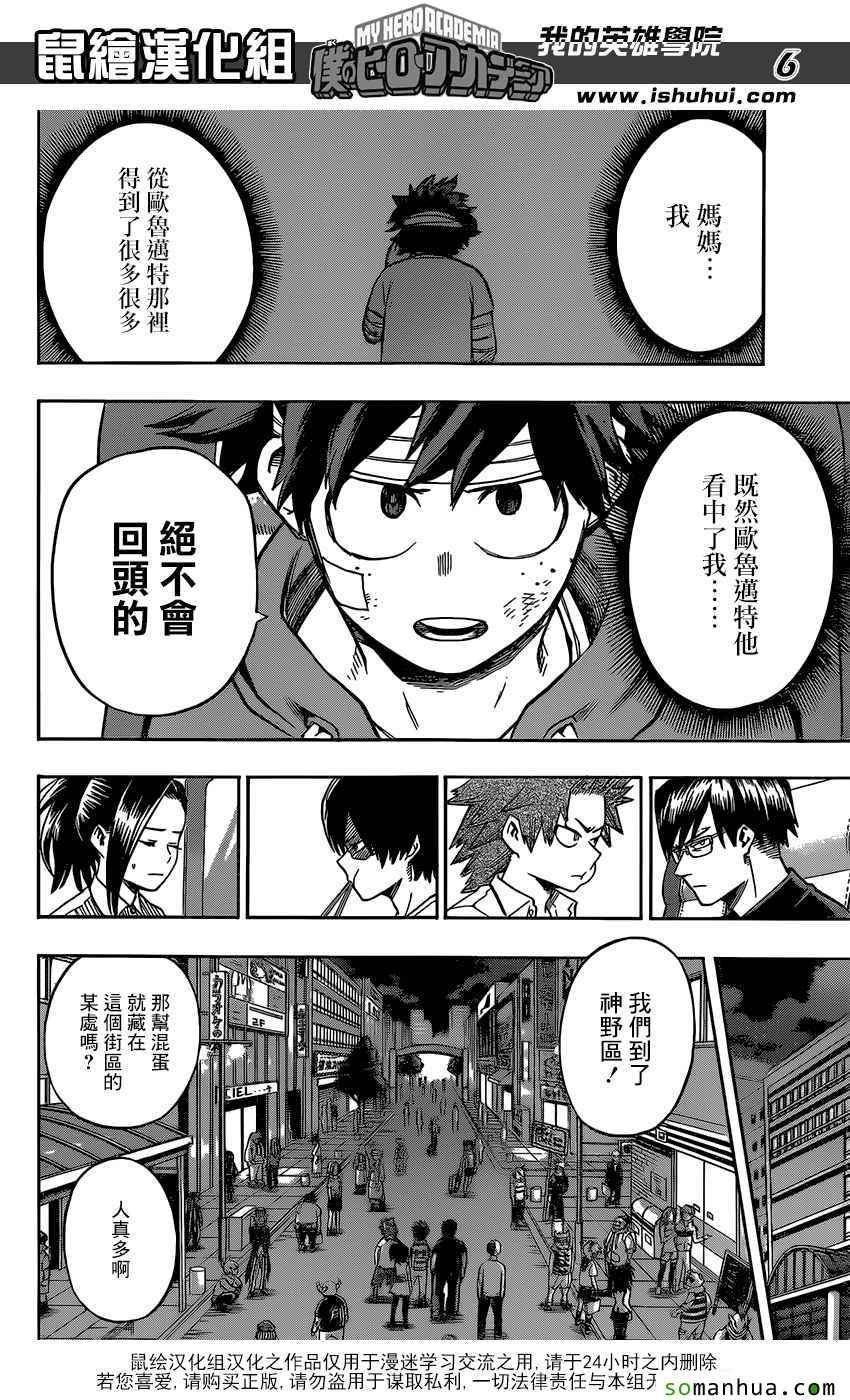 第85话