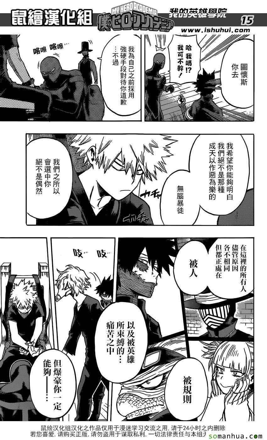 第85话