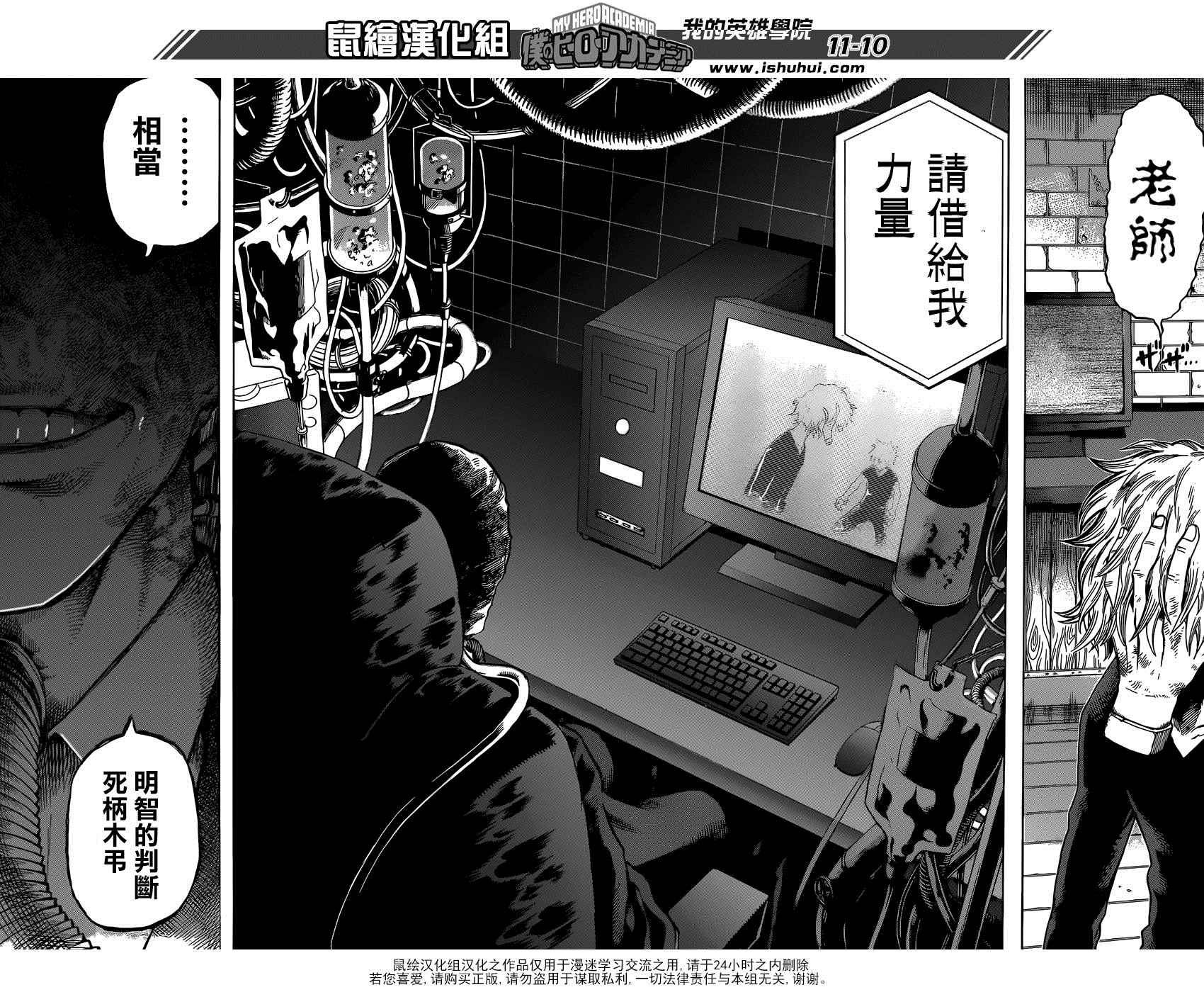 第86话