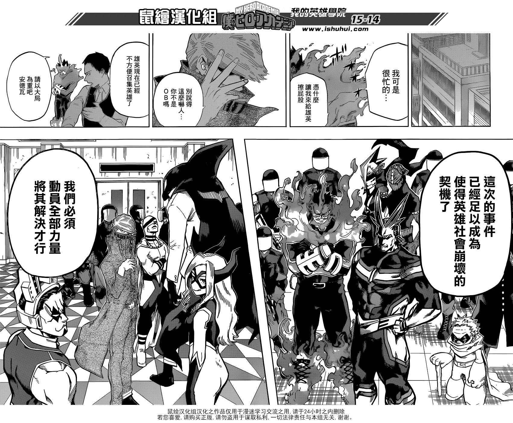 第86话