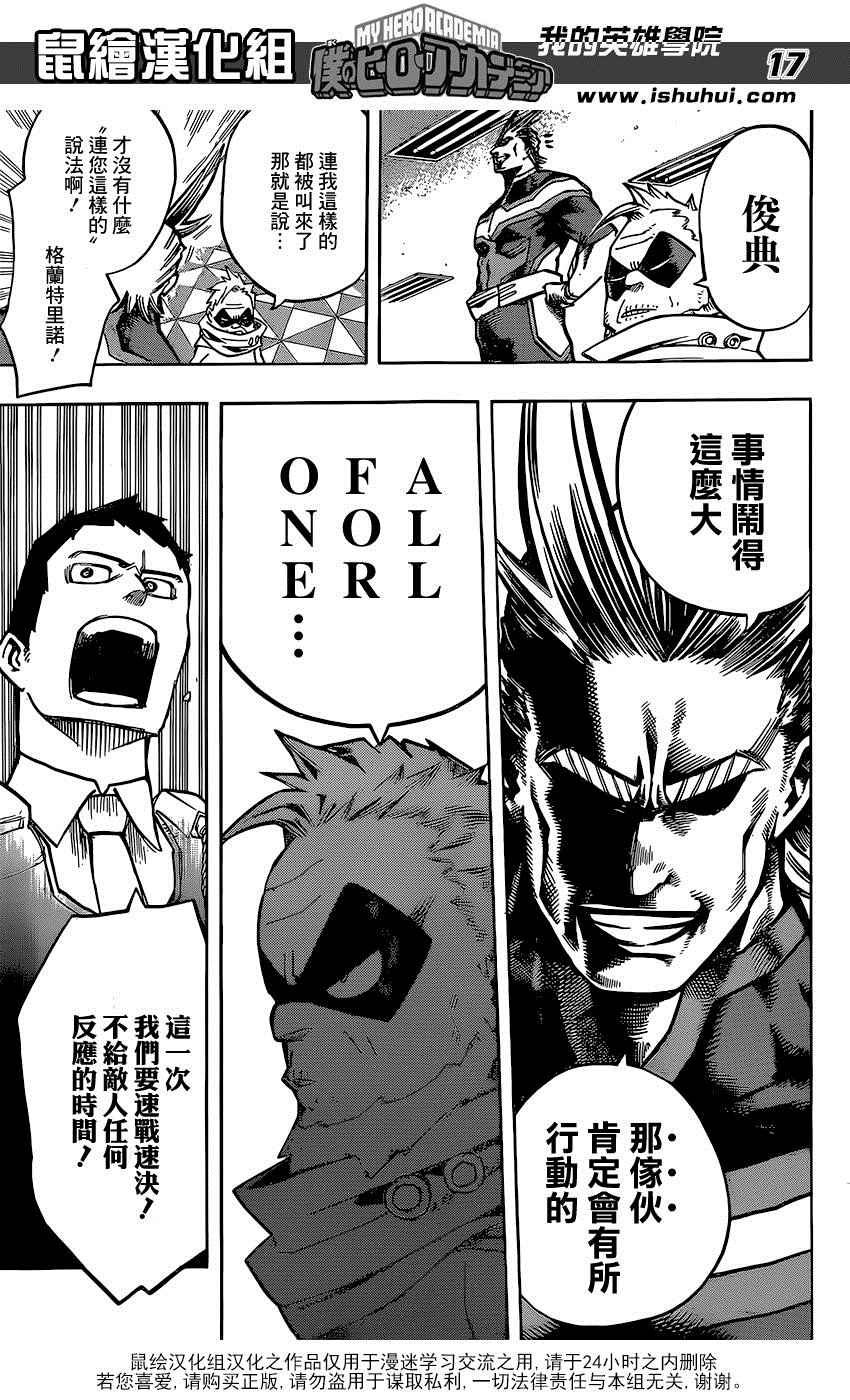 第86话