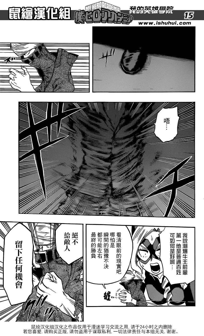 第88话