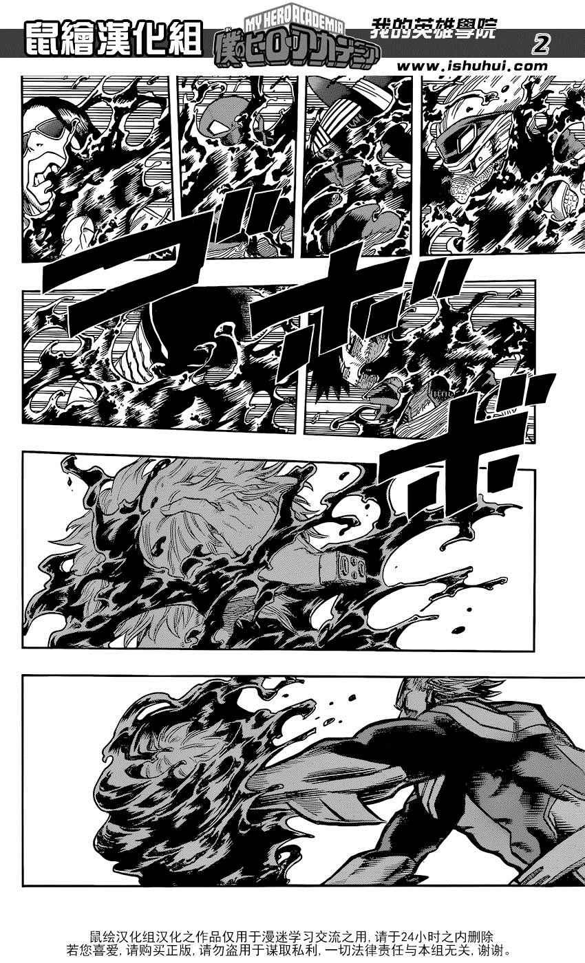 第89话