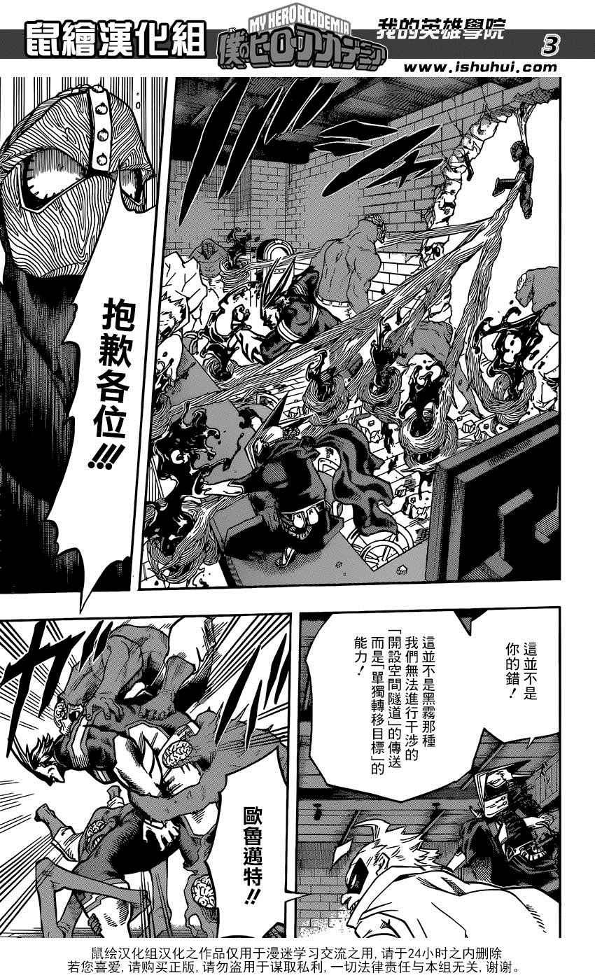第89话