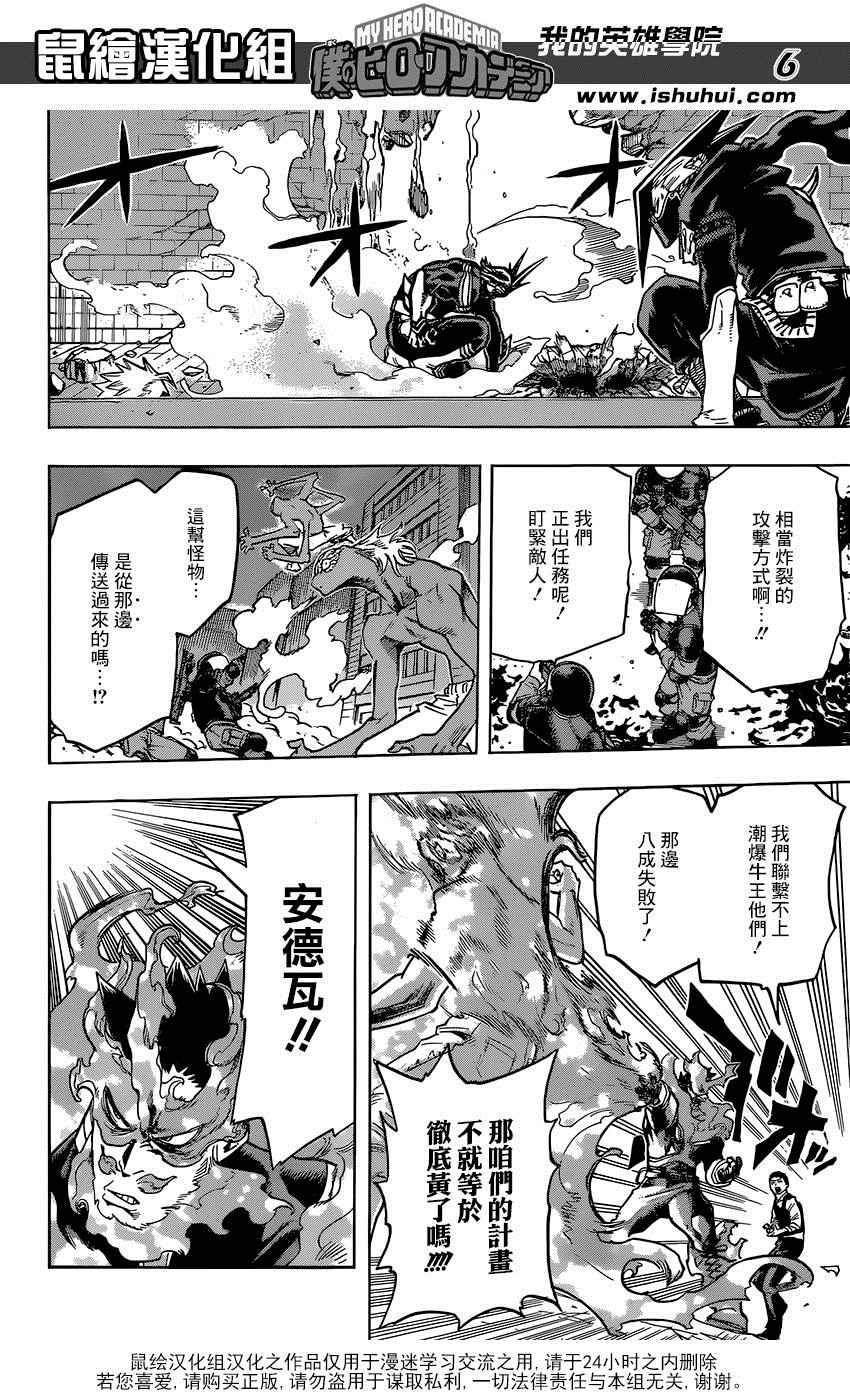 第89话