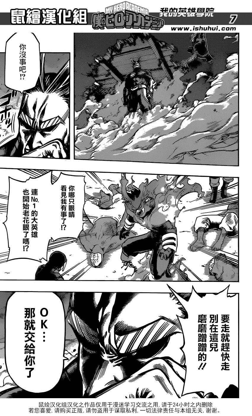 第89话