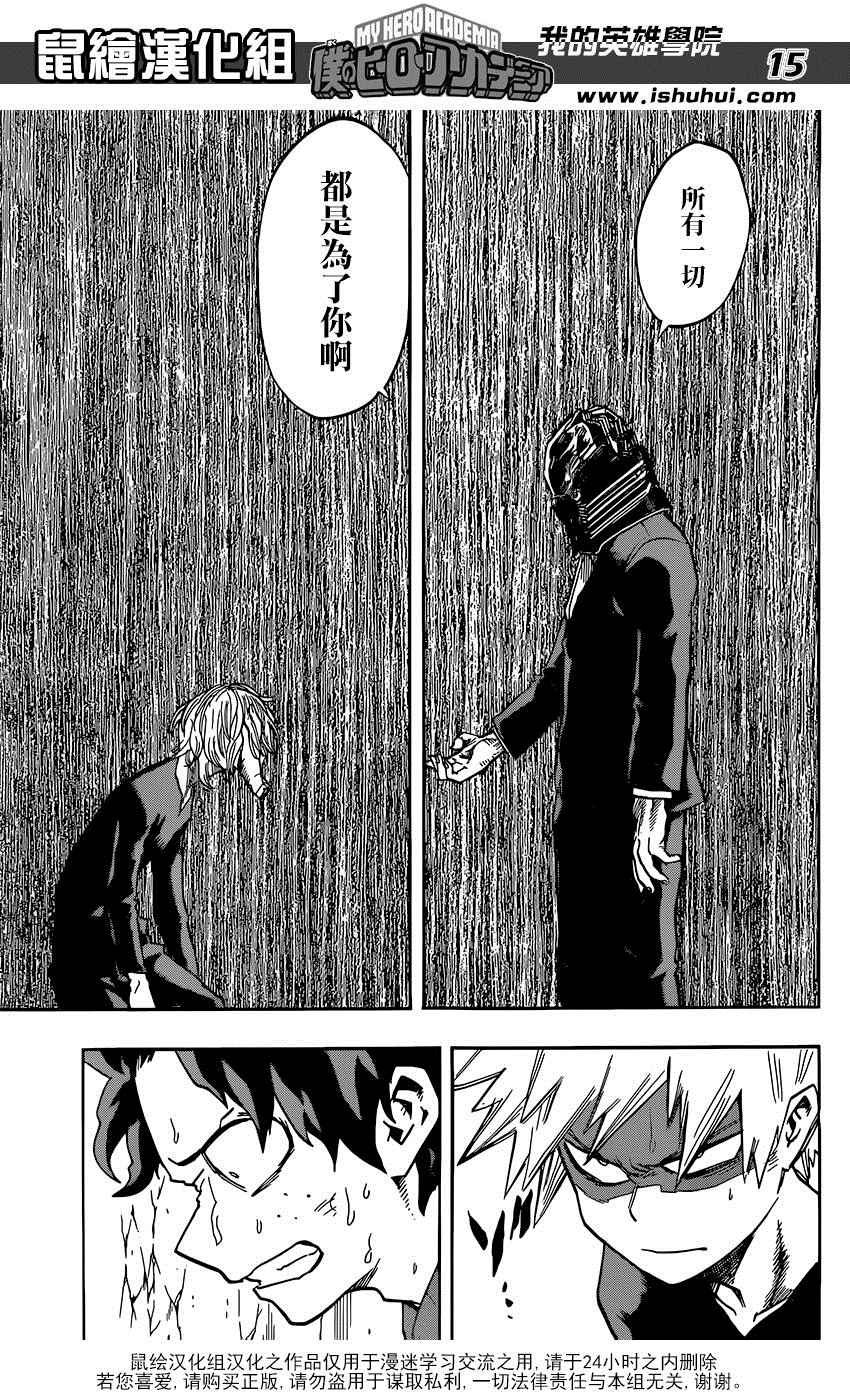 第89话