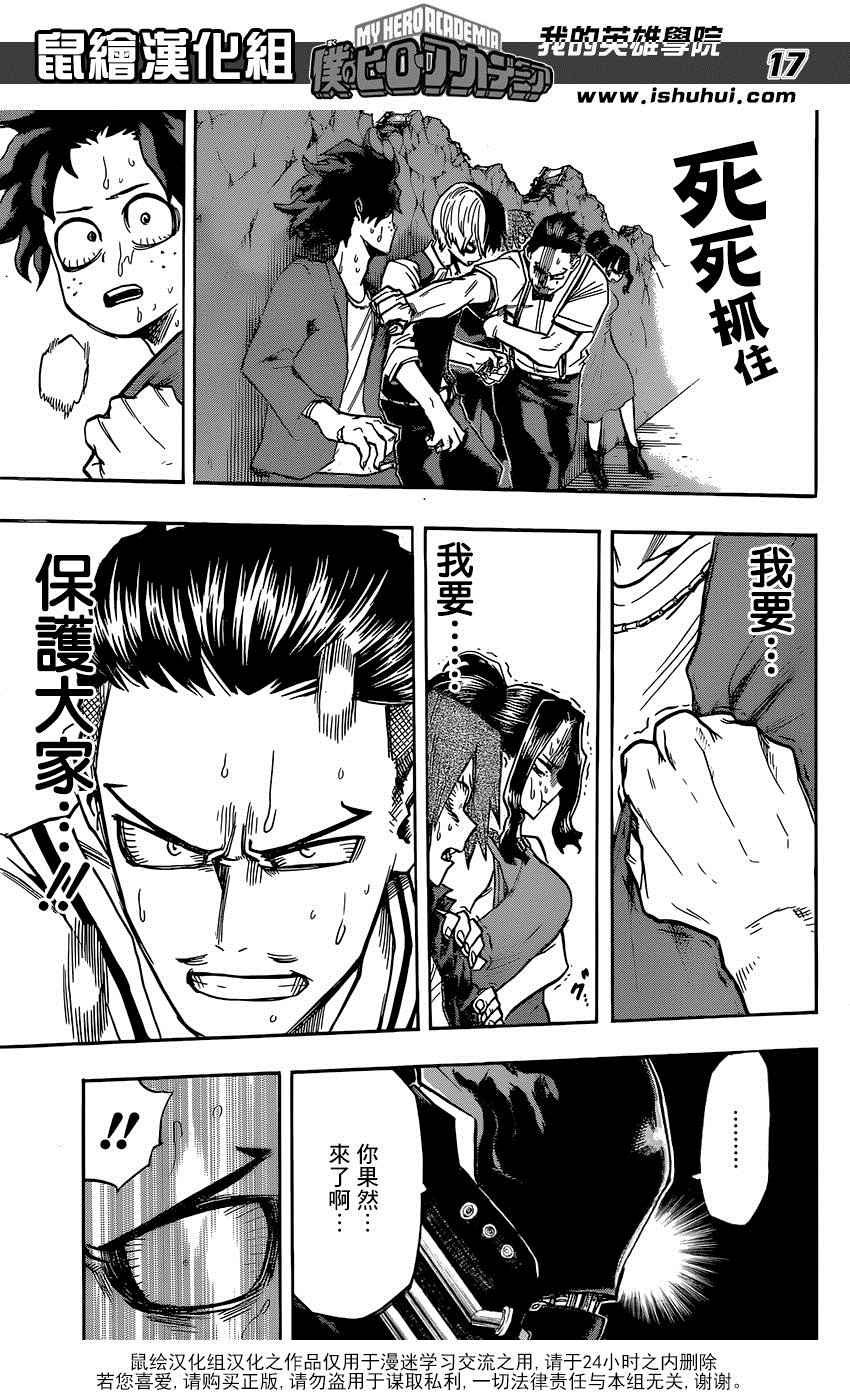 第89话