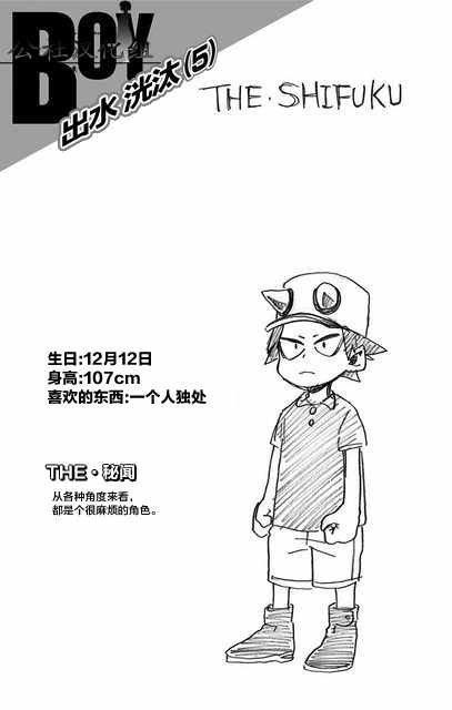 第8卷
