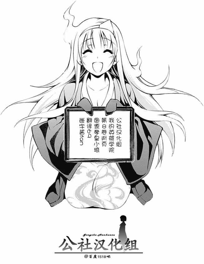 第8卷