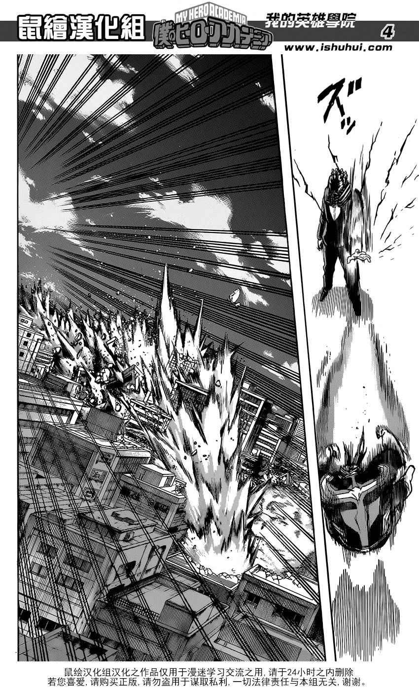 第90话