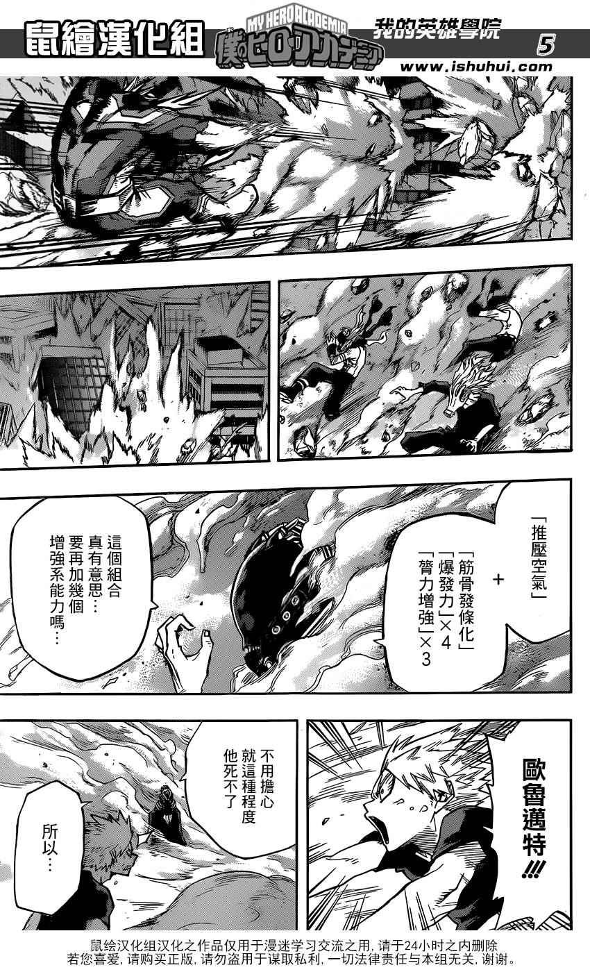 第90话